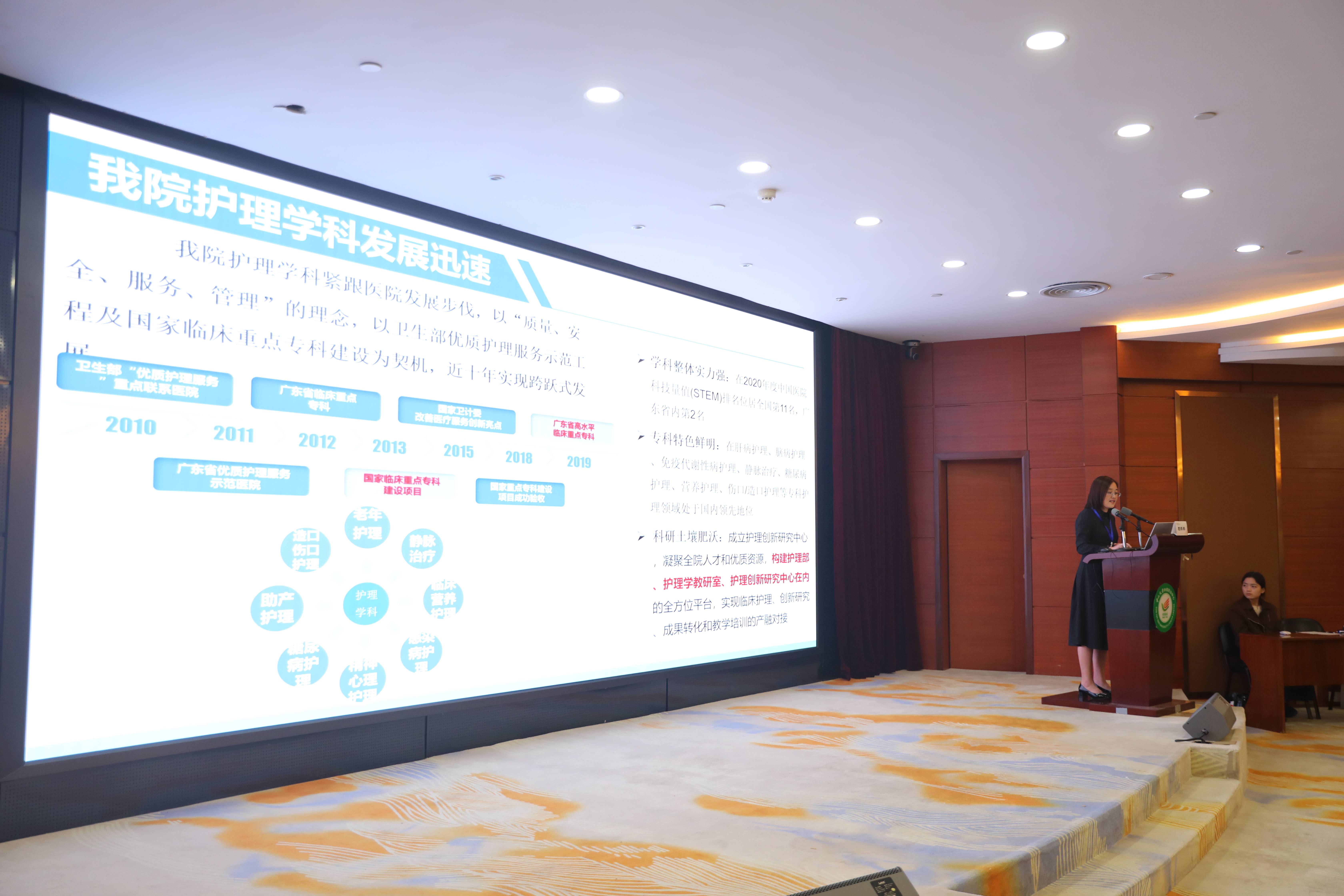 图11：顾娇娇教授授课.JPG