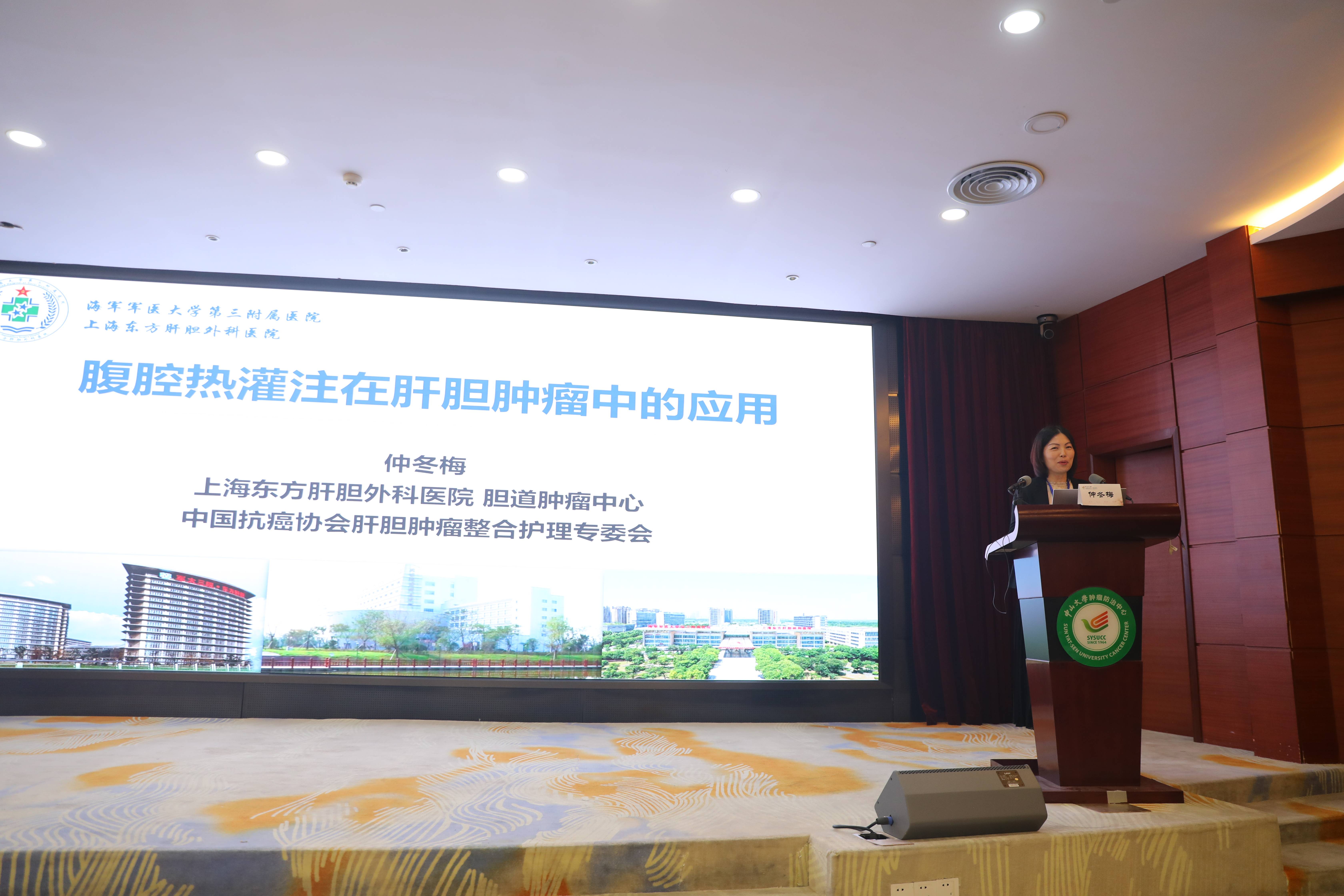 图12：仲冬梅教授授课.JPG