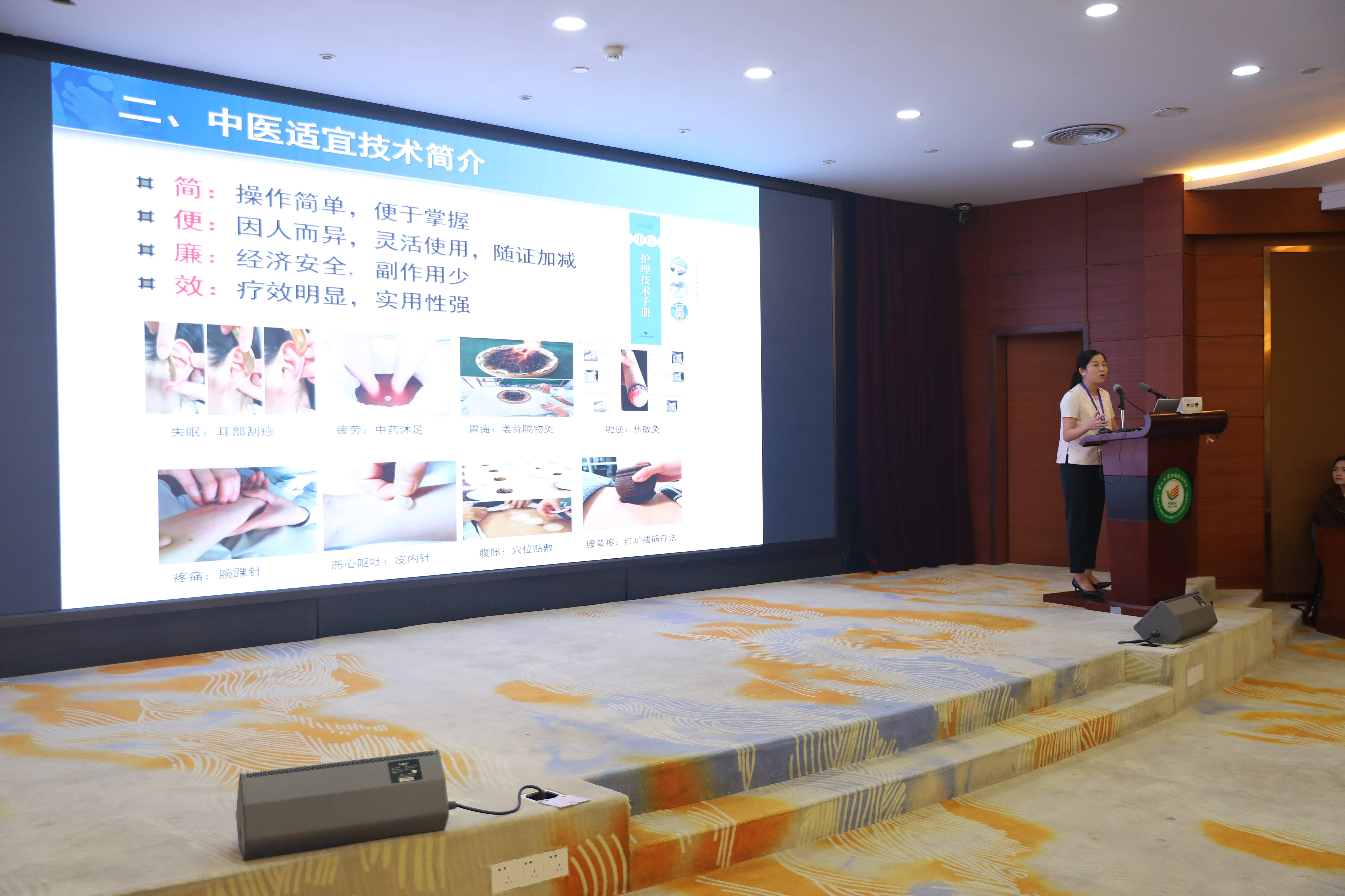 图9：林丽君教授授课.JPG