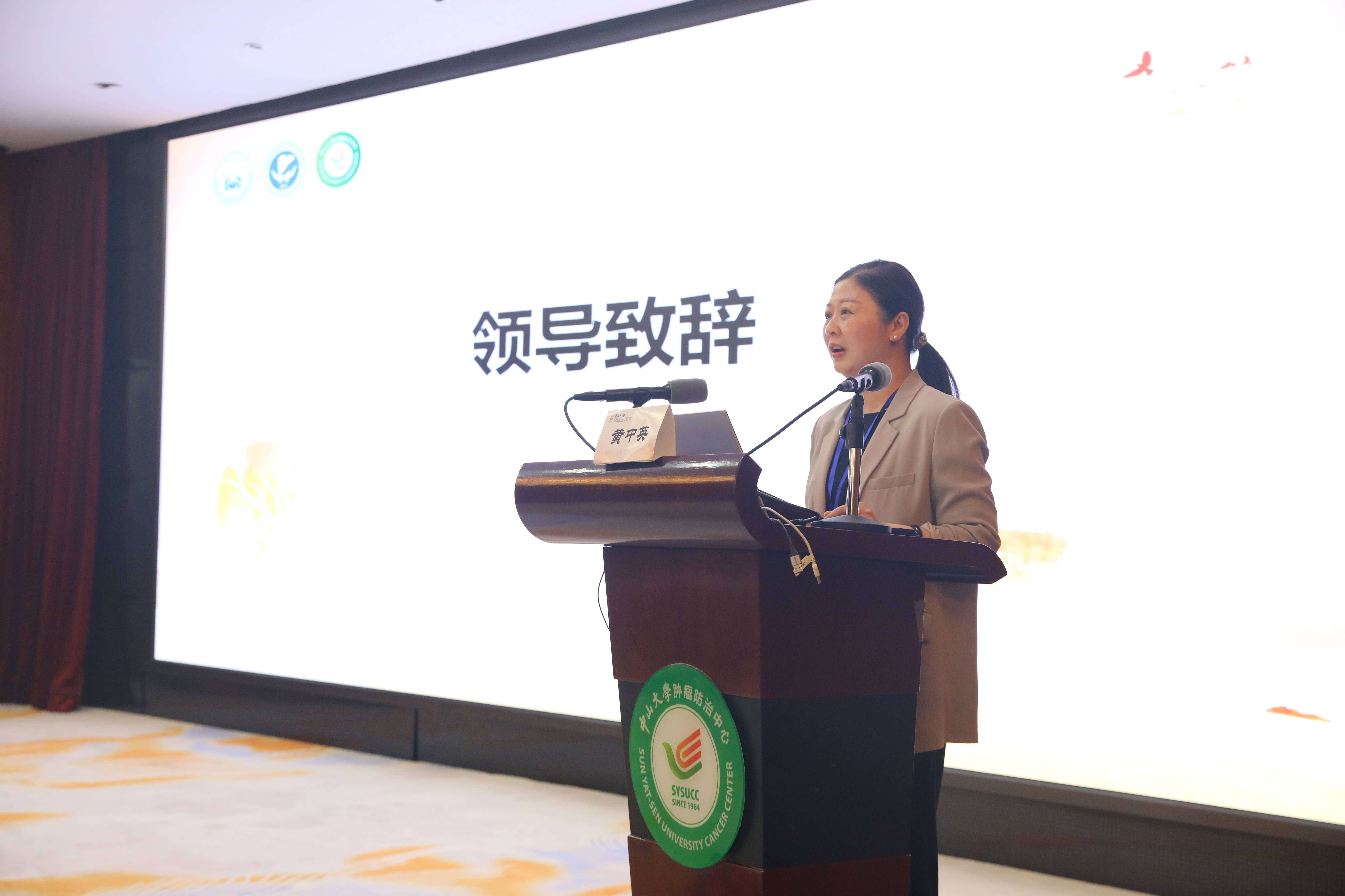 图2：黄中英主委致词.JPG