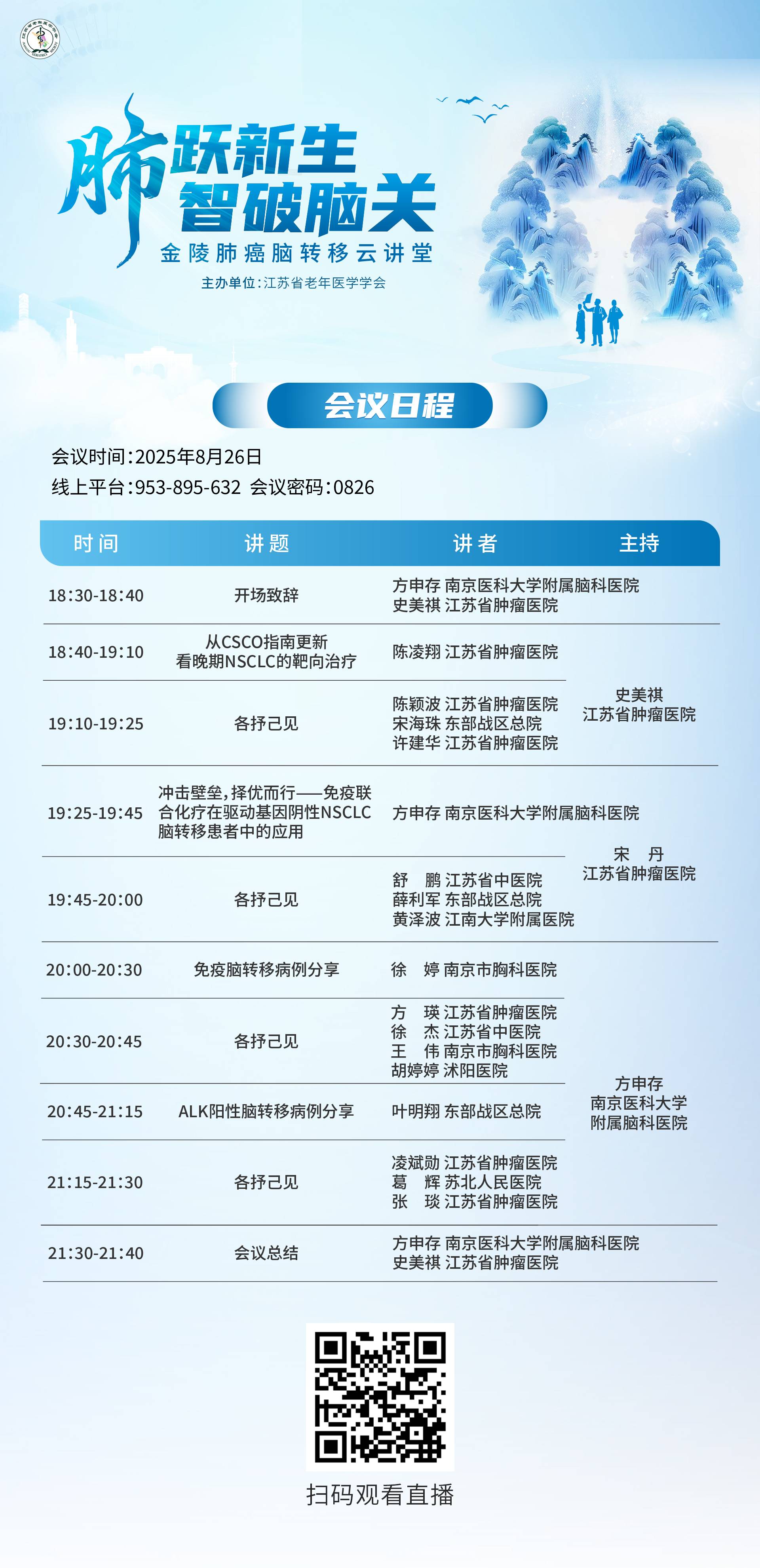 微信图片_2025-08-23_154206_415.jpg