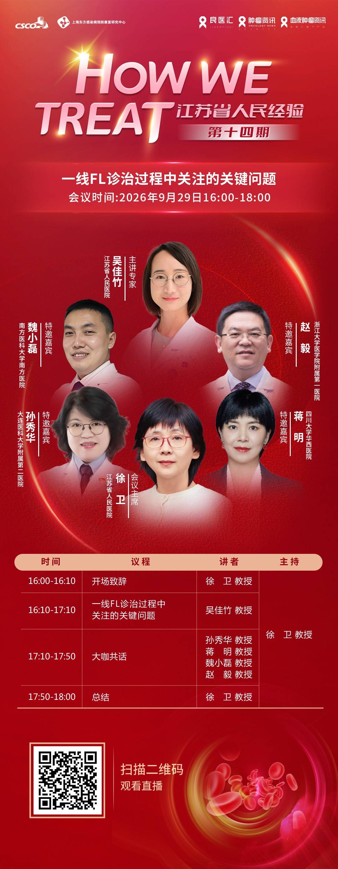 海报.jpg