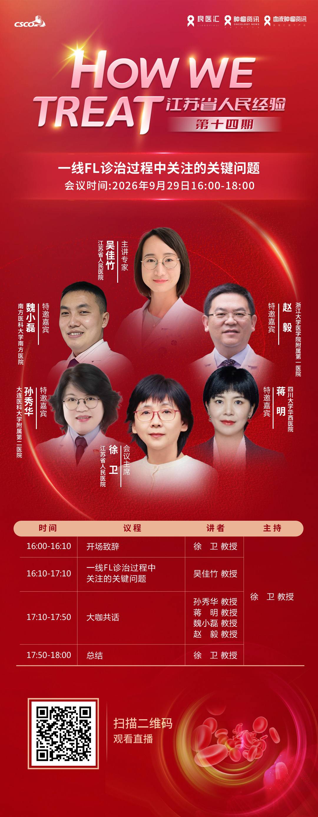 海报.jpg