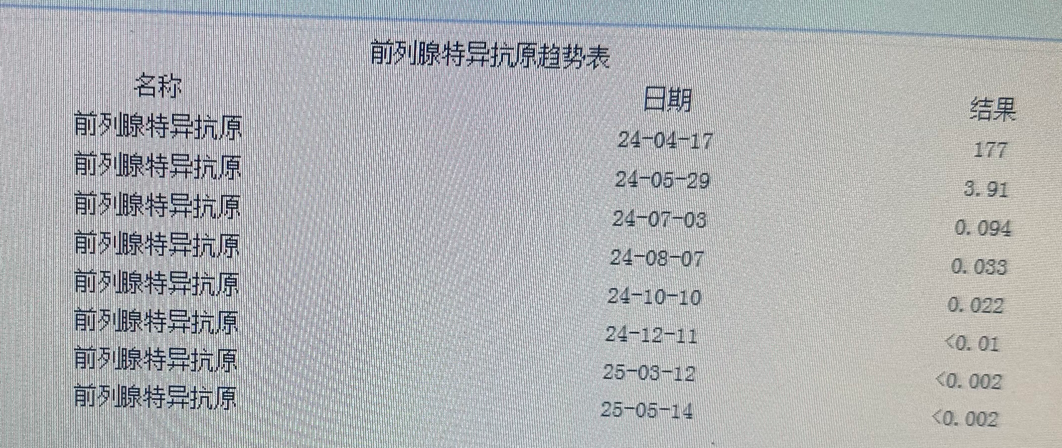 image_1747392467899924(1).png