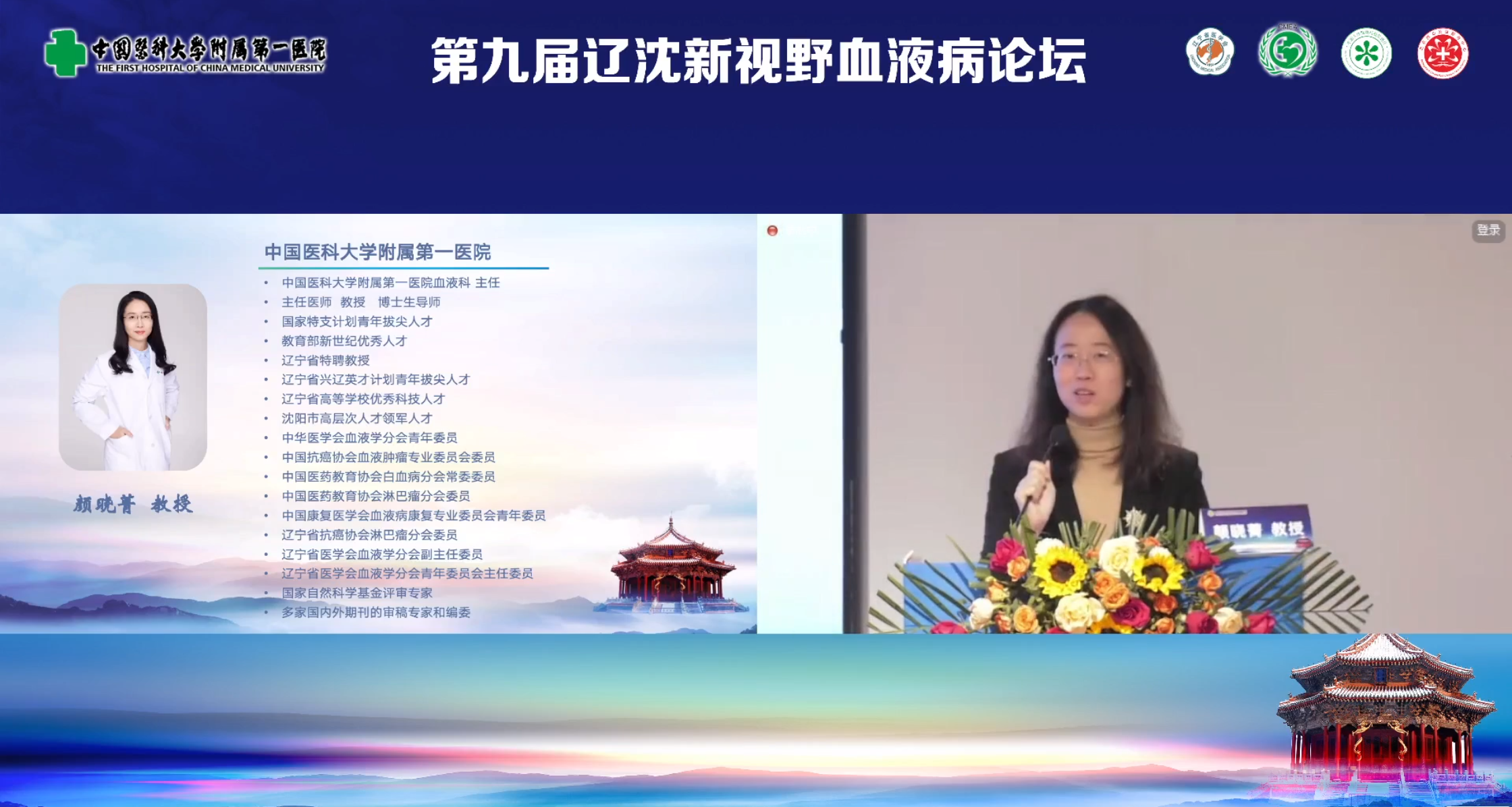 颜晓菁.png