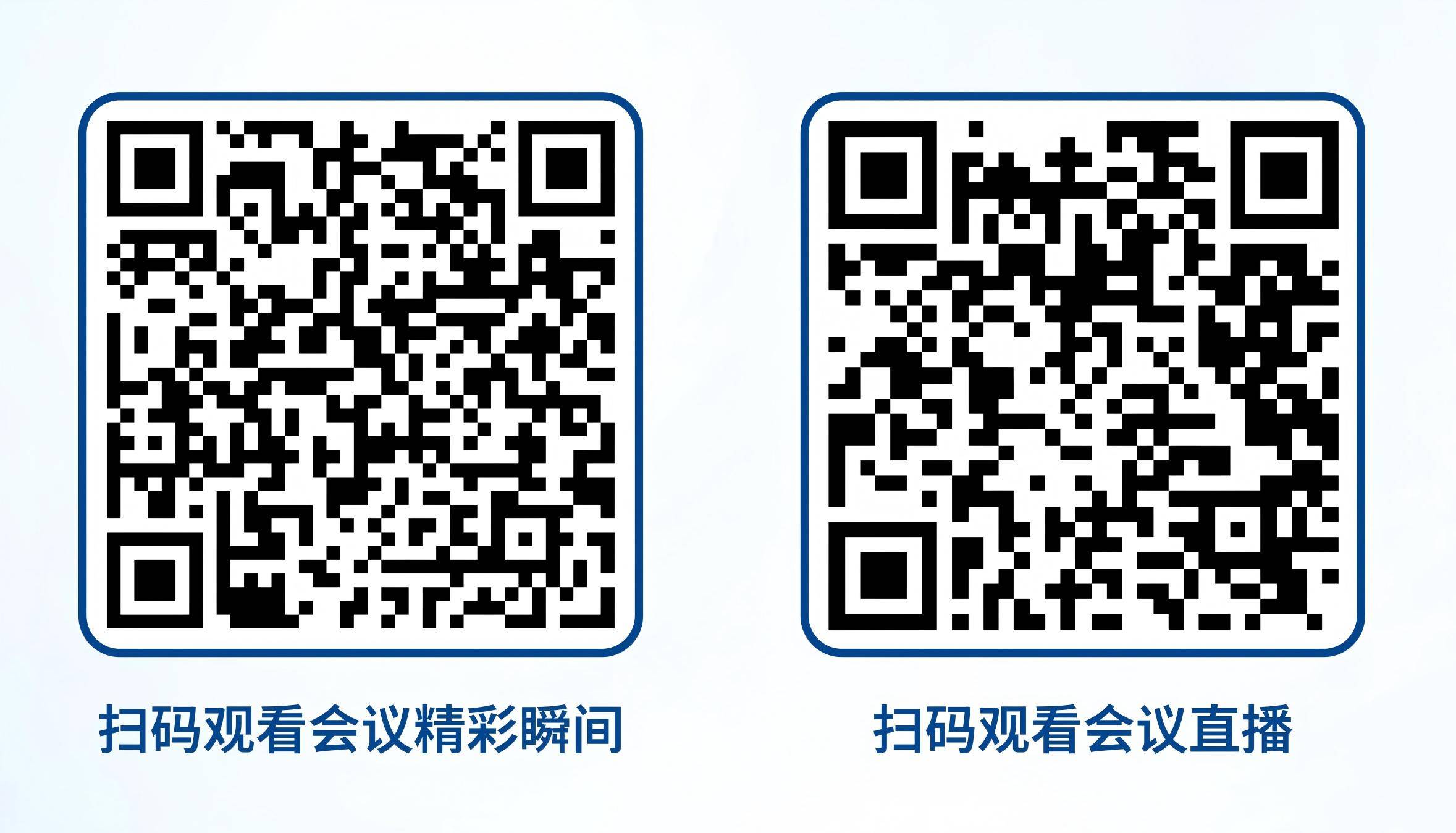 会议通知(8)_10.jpg