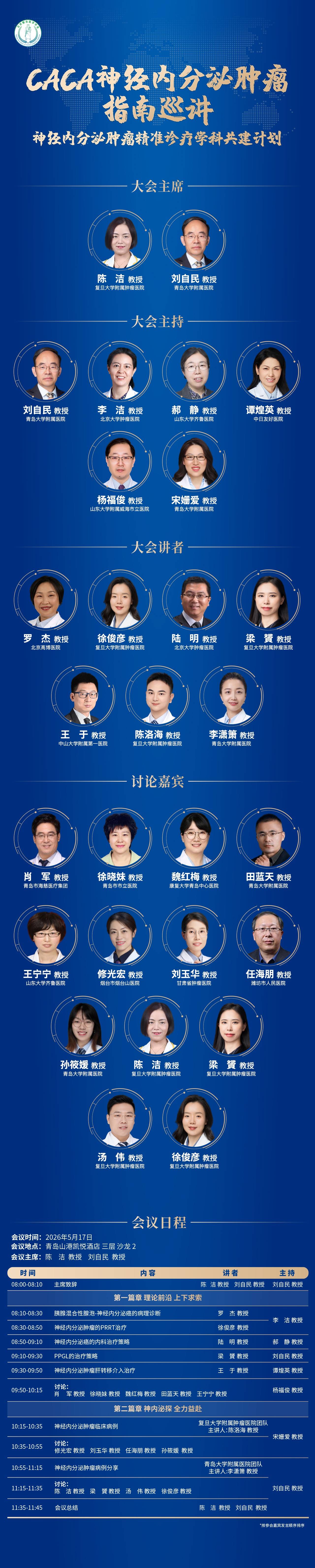 海报.jpg