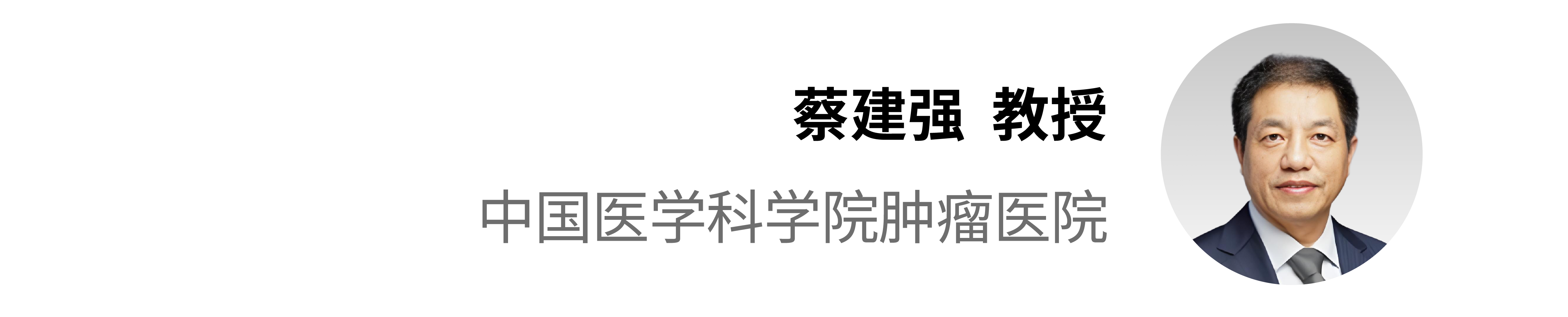 姓名条_画板 1.png