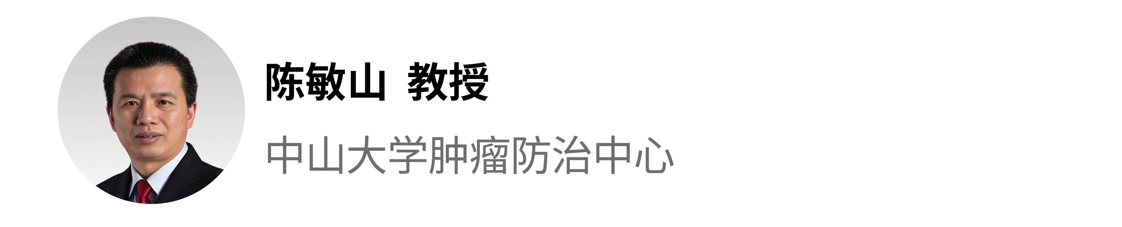姓名条_画板 1 副本.png