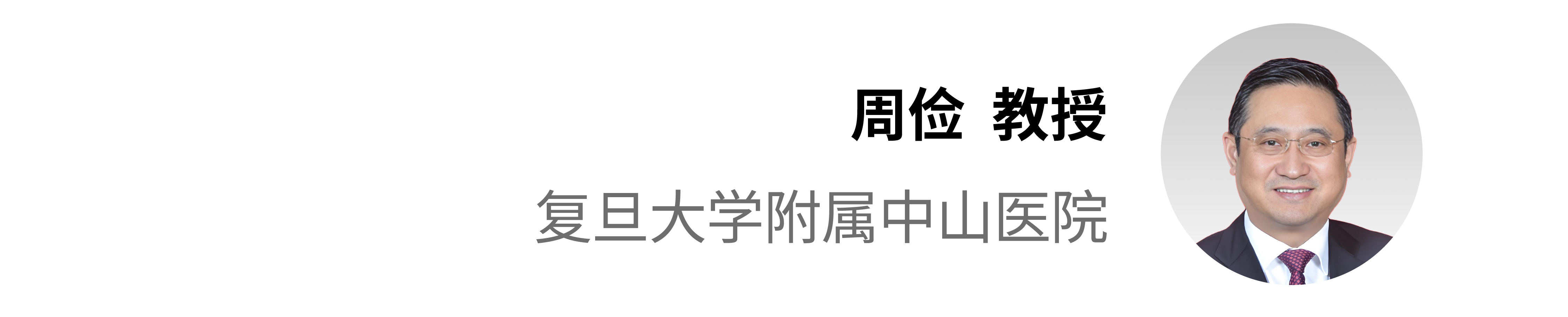 姓名条_画板 1 副本 7.png