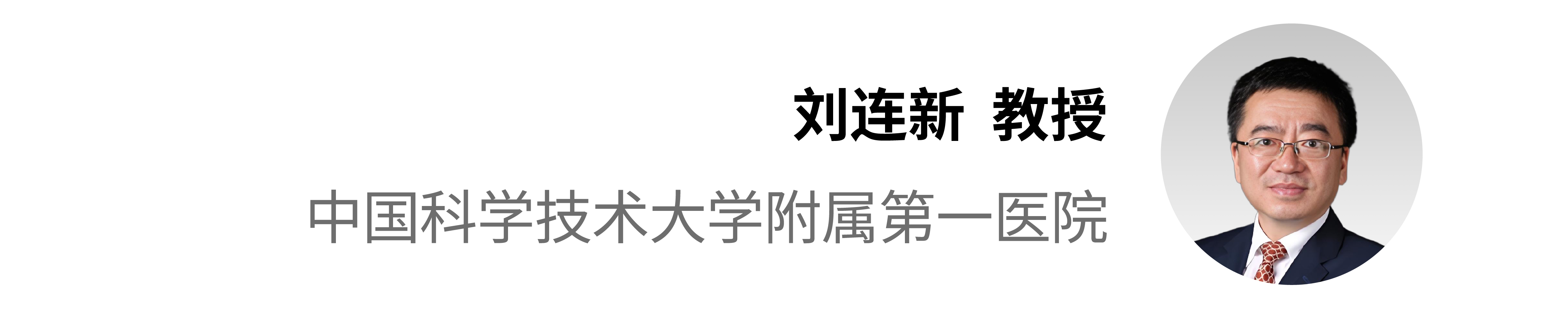 姓名条_画板 1 副本 3.png