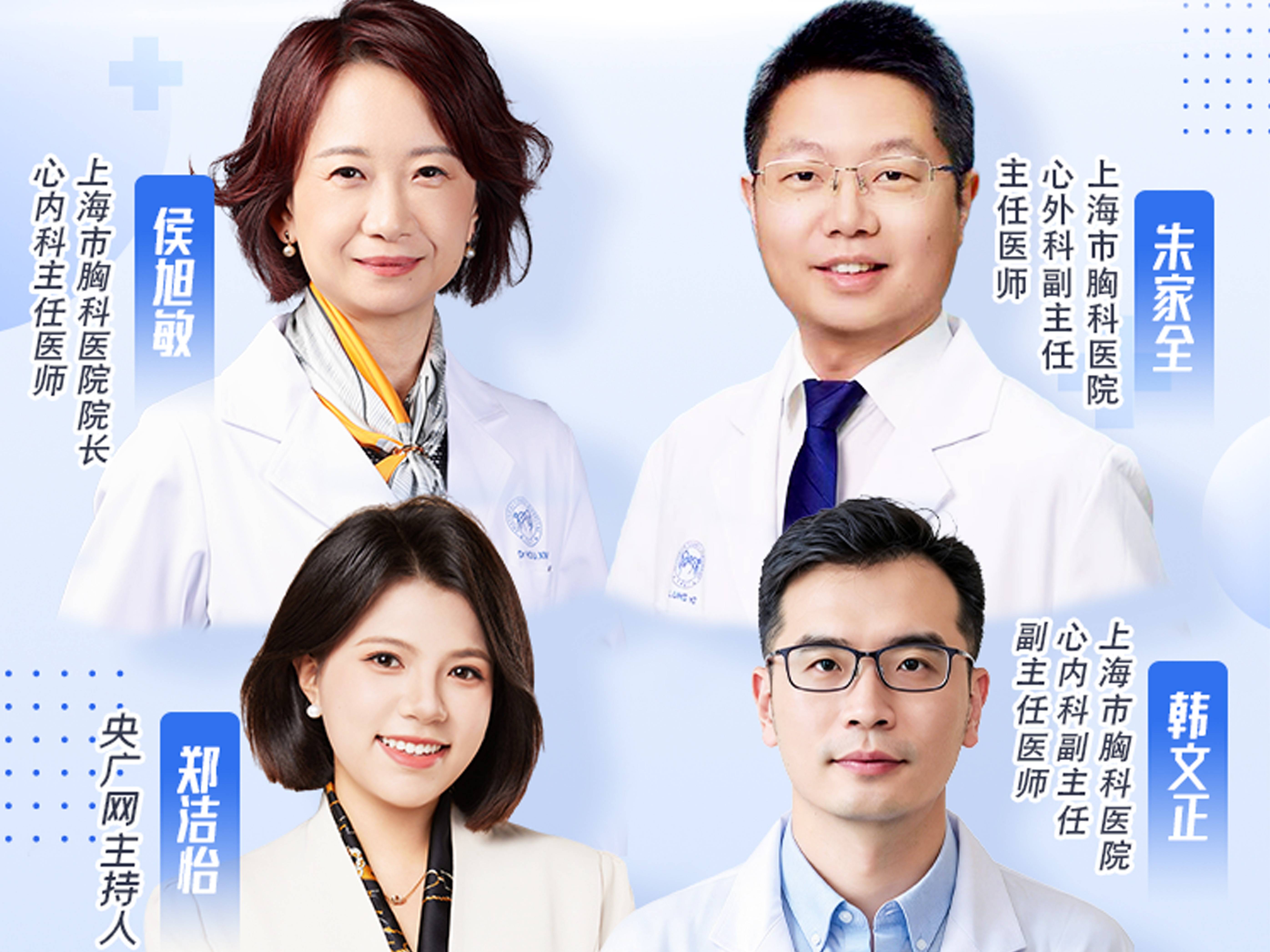 细说高血压的“多宗罪”