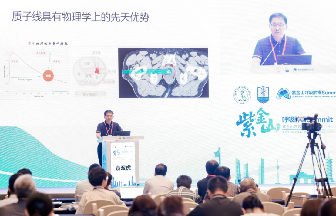 聚焦前沿，共话未来：2025紫金呼吸第一届肺癌创新大会在南京成功举办-v1904.png