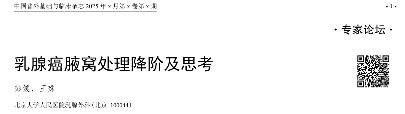 屏幕截图 2025-11-04 125354.png