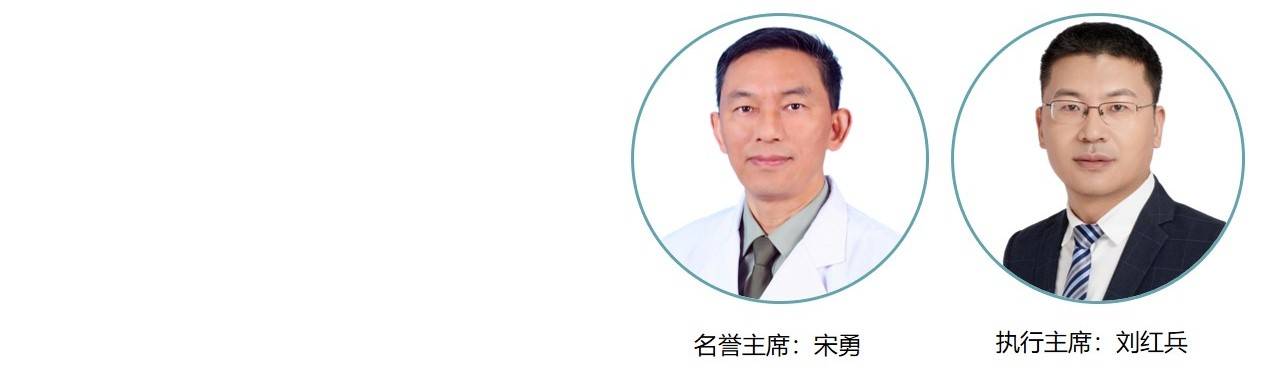 刘红兵简介2025-2.jpg