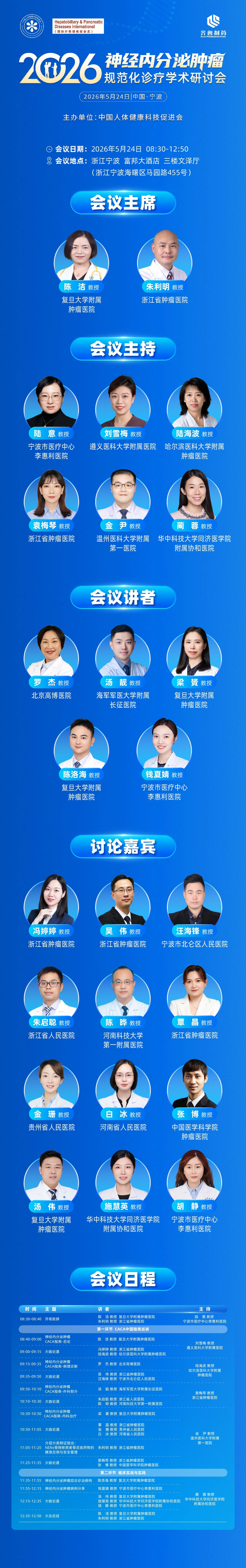 海报1.jpg