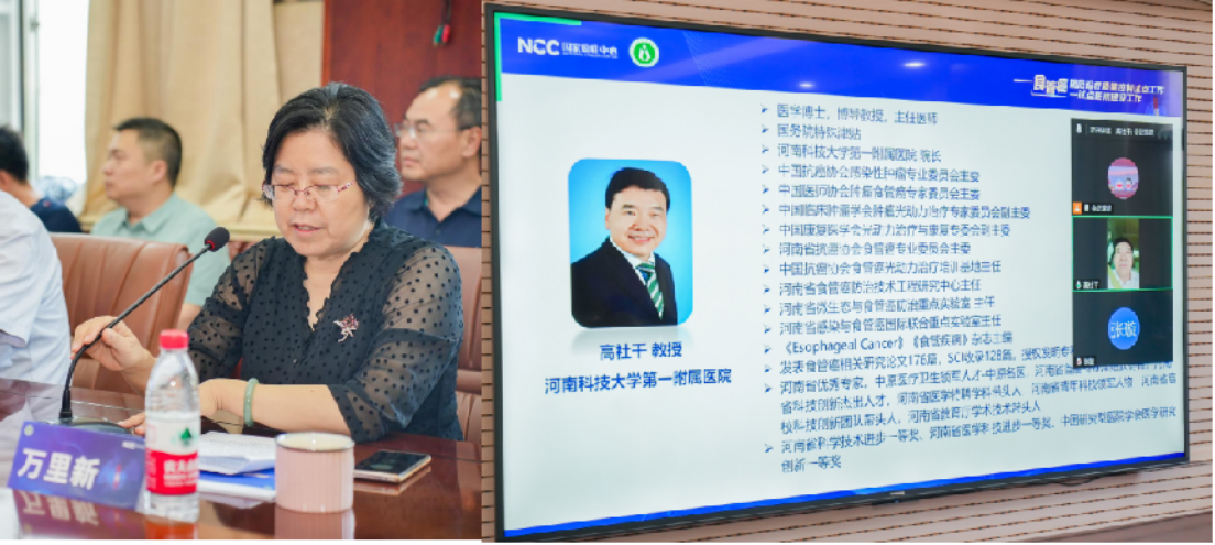 国家癌症中心食管癌规范诊疗质量控制试点工作——南阳市中心医院站圆满举行693.png