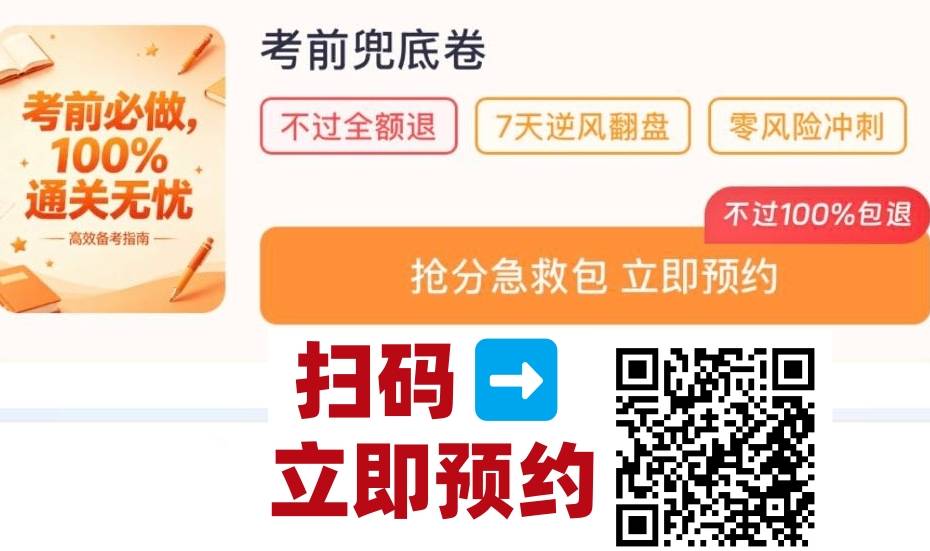 倒计时46天_副本_副本.jpg