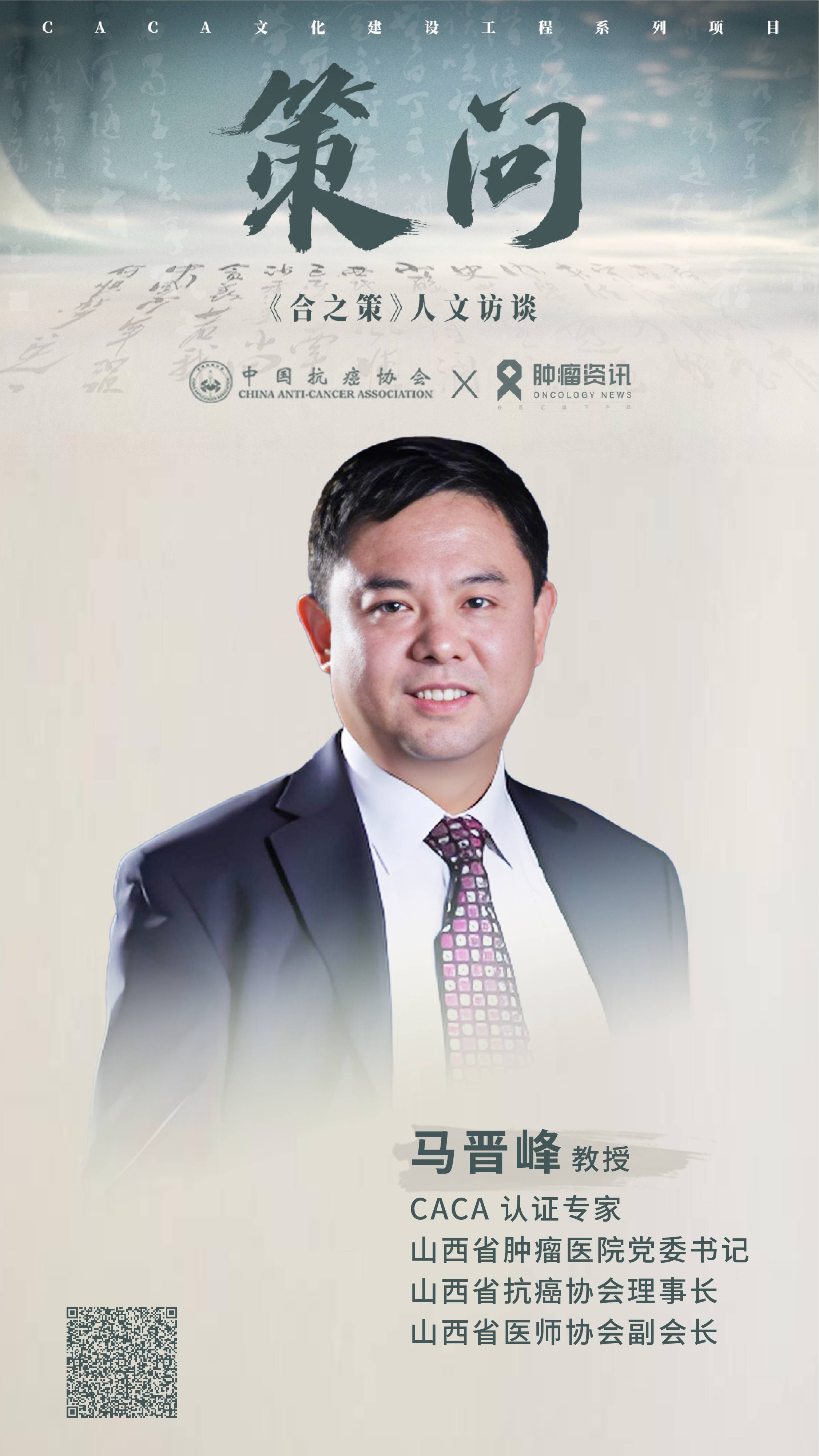策问专家海报-04.jpg