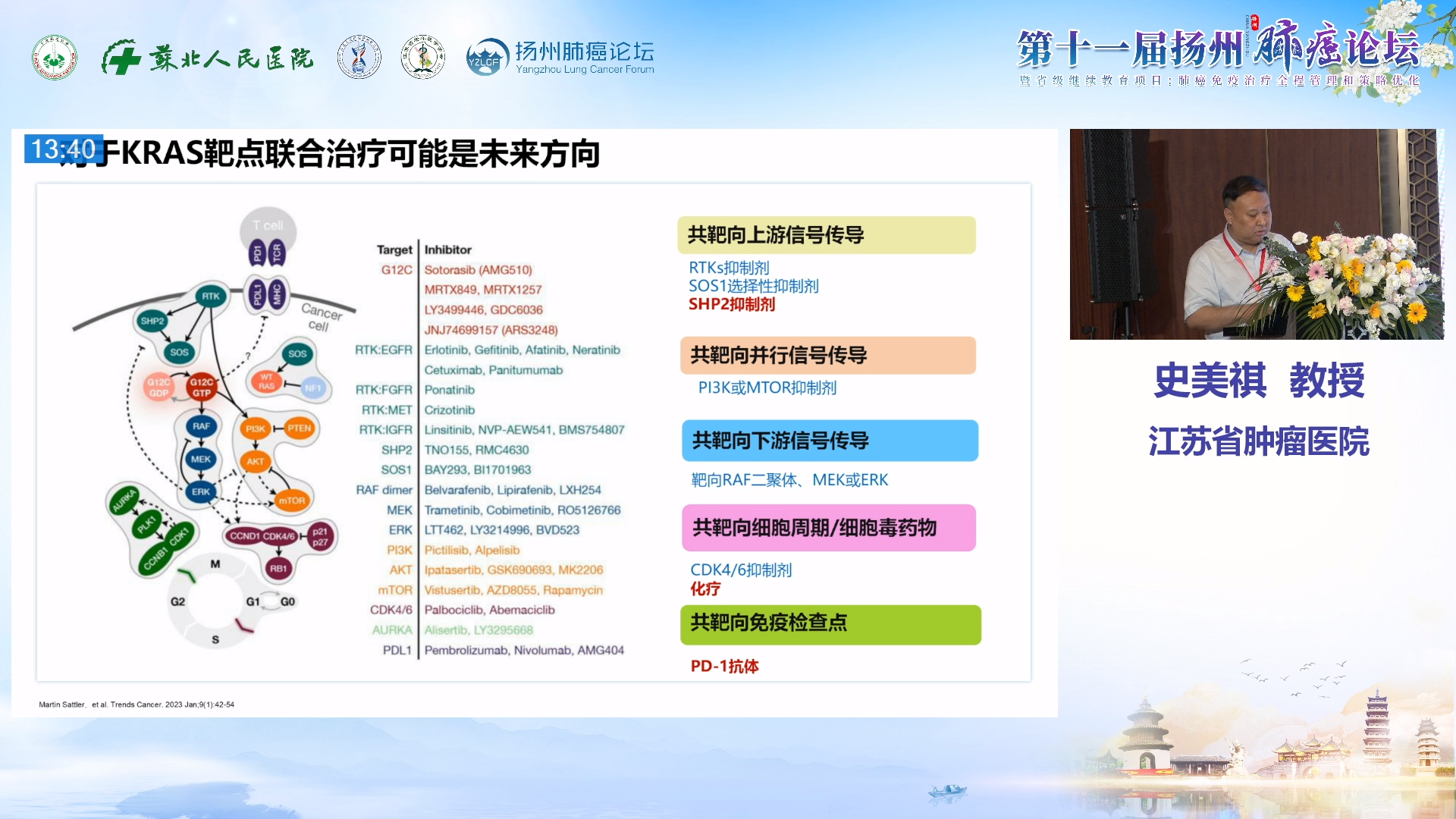 图片 34.png