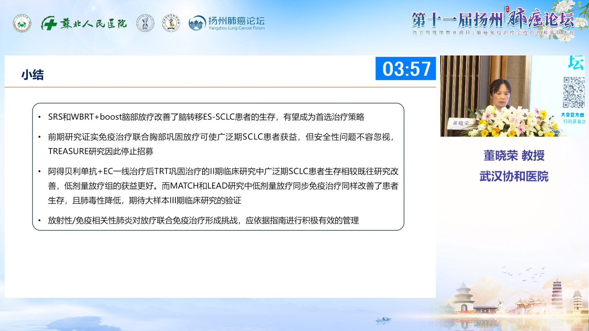 图片 48.png