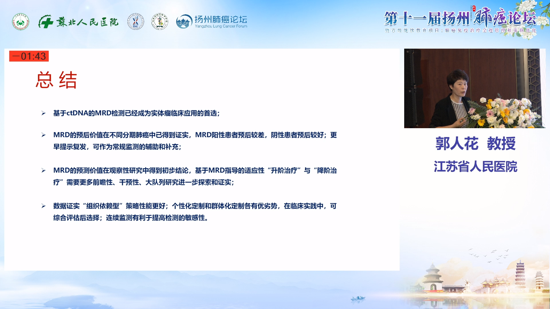 图片 36.png