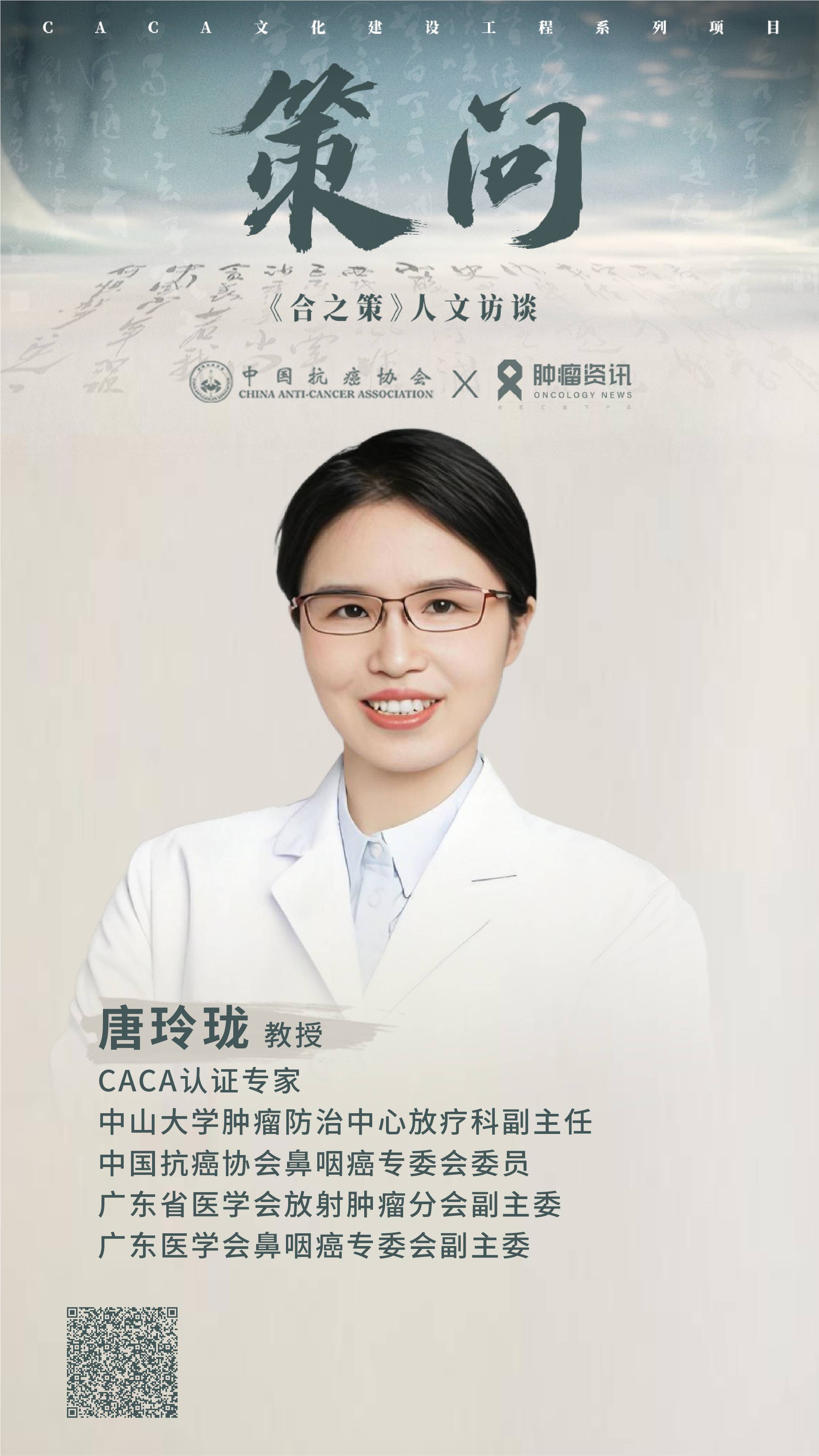 策问四专家海报-09.jpg
