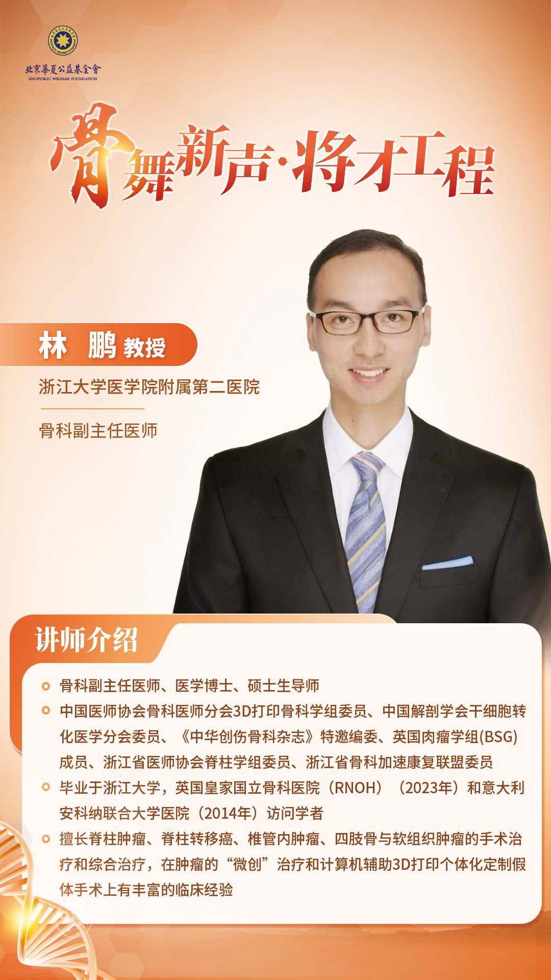 海报.jpg