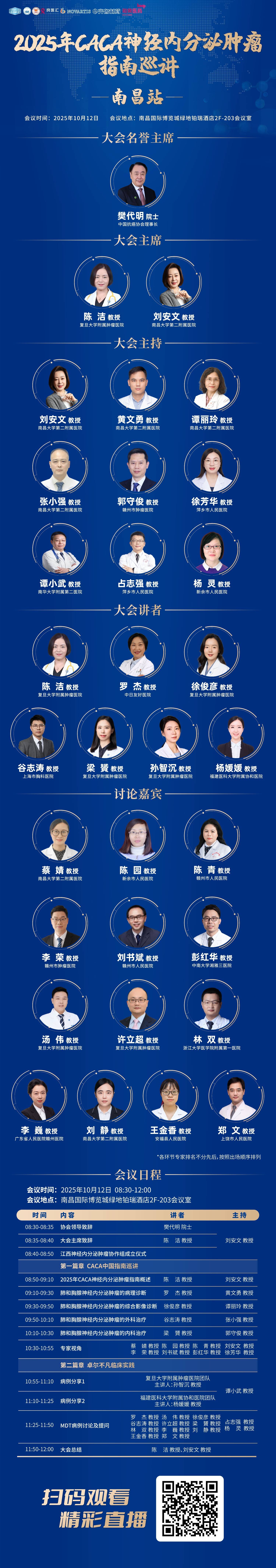 海报.jpg