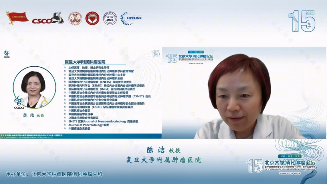 6.11 CGOG -- 神经内分泌ASCO专场速递165.png