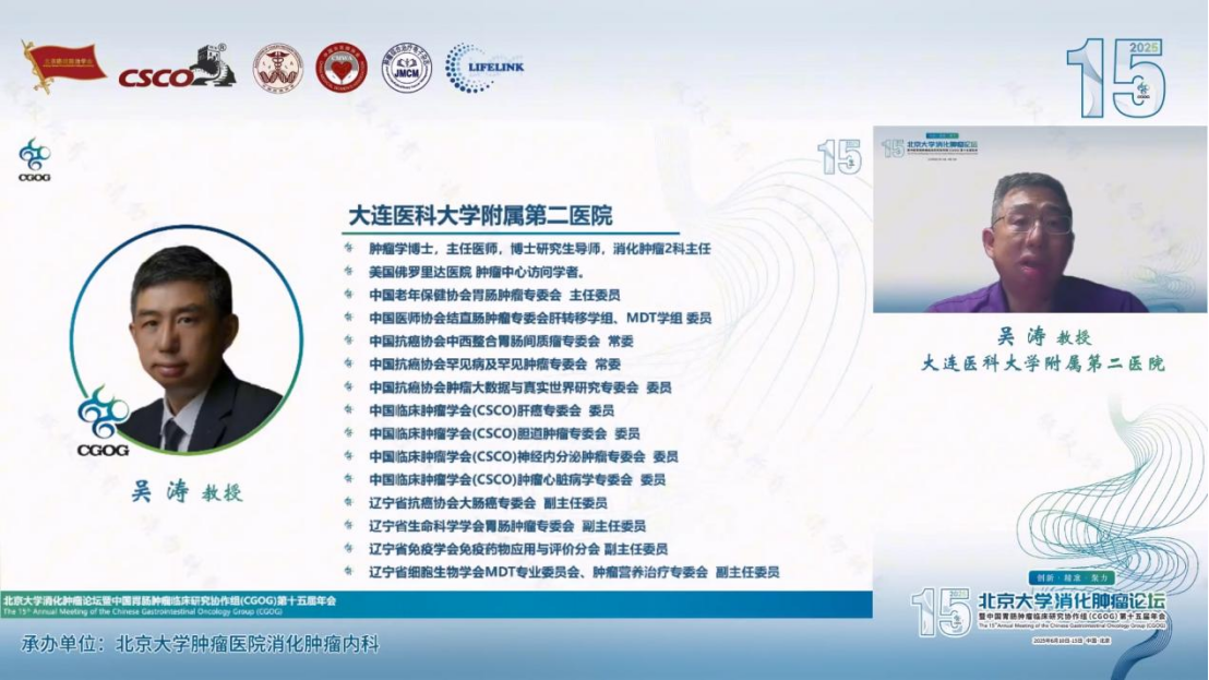 6.11 CGOG -- 神经内分泌ASCO专场速递674.png
