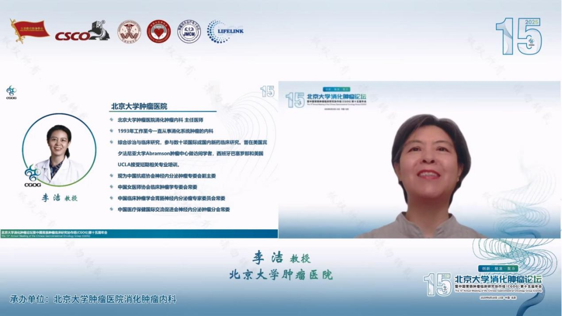 6.11 CGOG -- 神经内分泌ASCO专场速递155.png