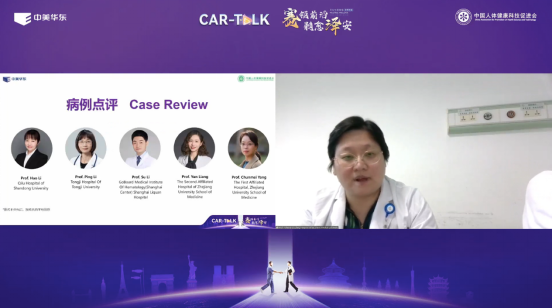 赛领前沿，髓愈泽安｜多发性骨髓瘤中外对话2771.png