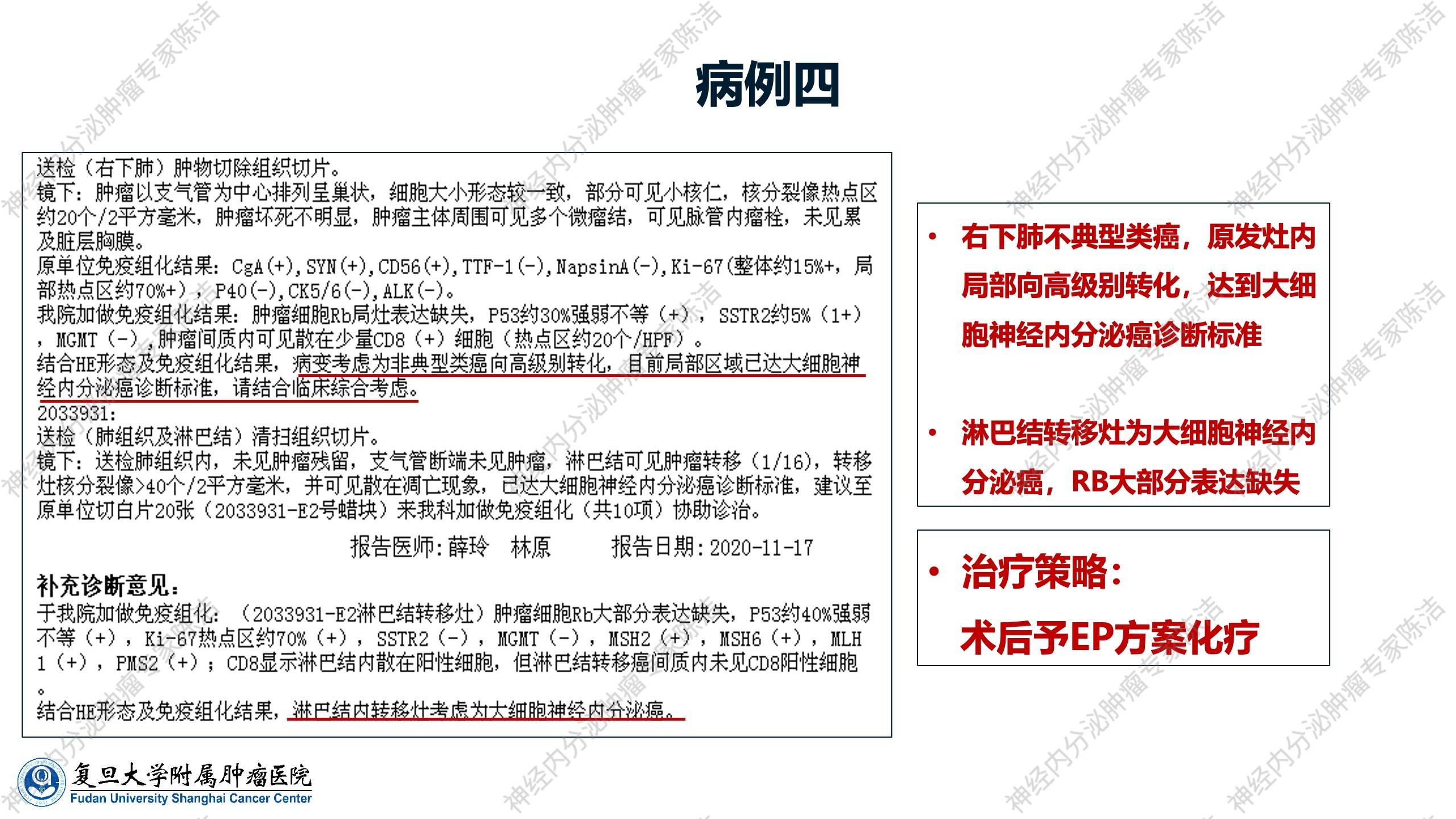 幻灯片42.jpg