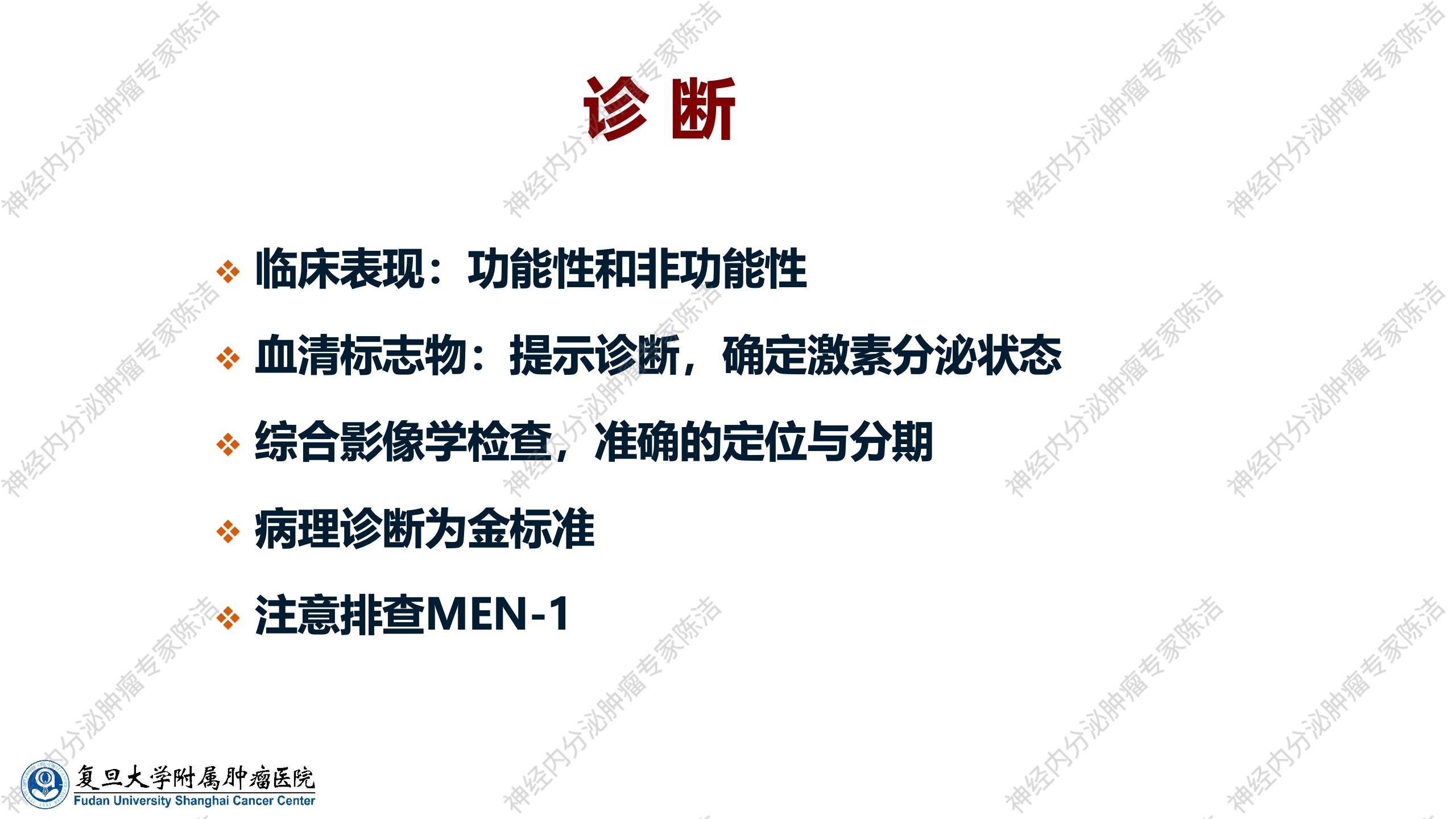 幻灯片14.jpg