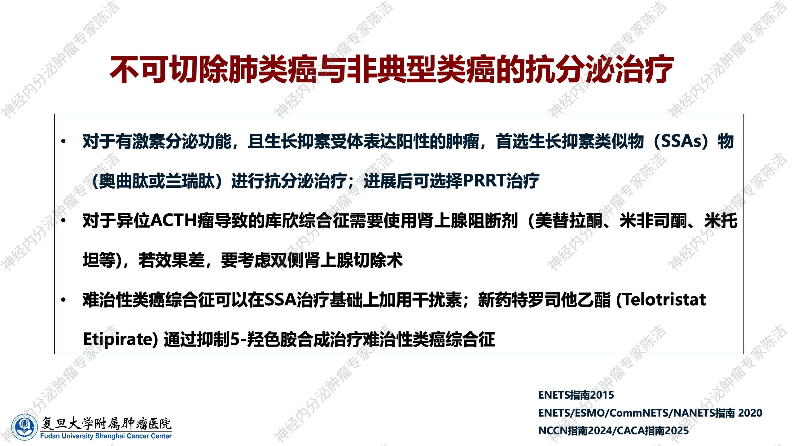 幻灯片17.jpg