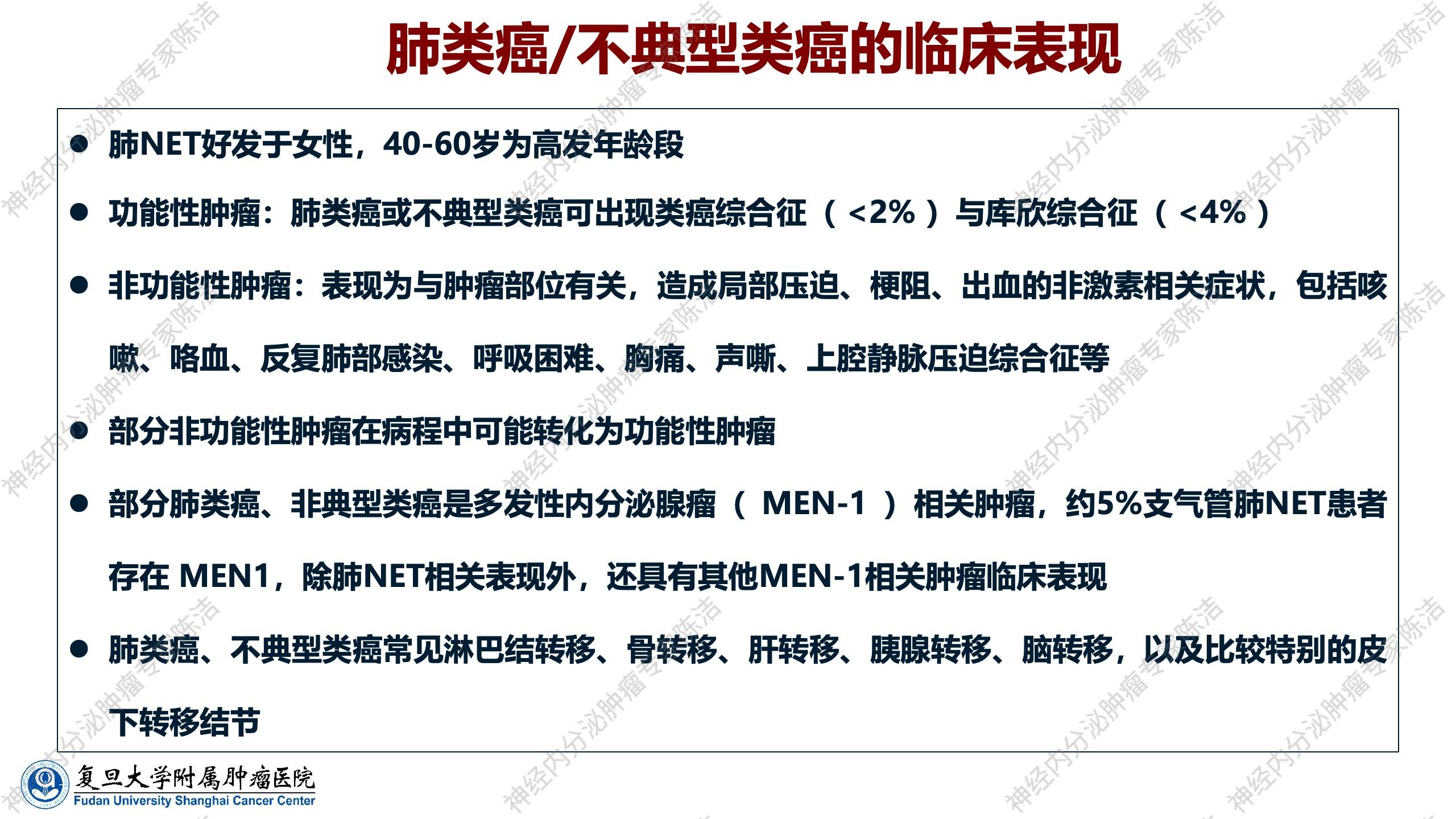 幻灯片9.jpg