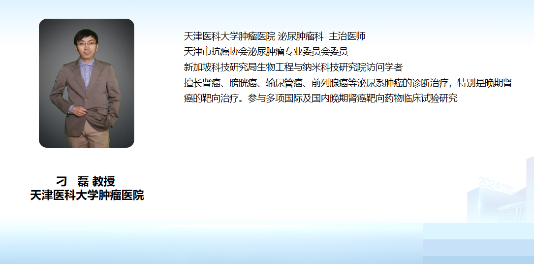 屏幕截图 2024-11-14 171504.png