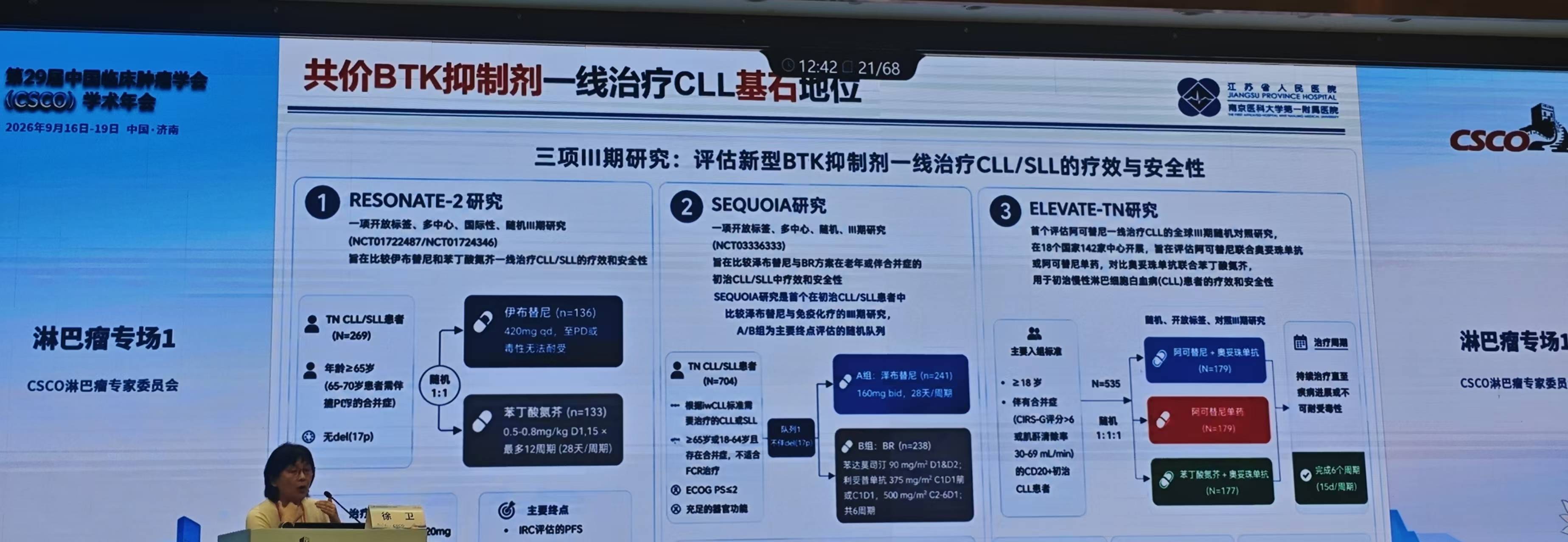 徐2.2.jpg