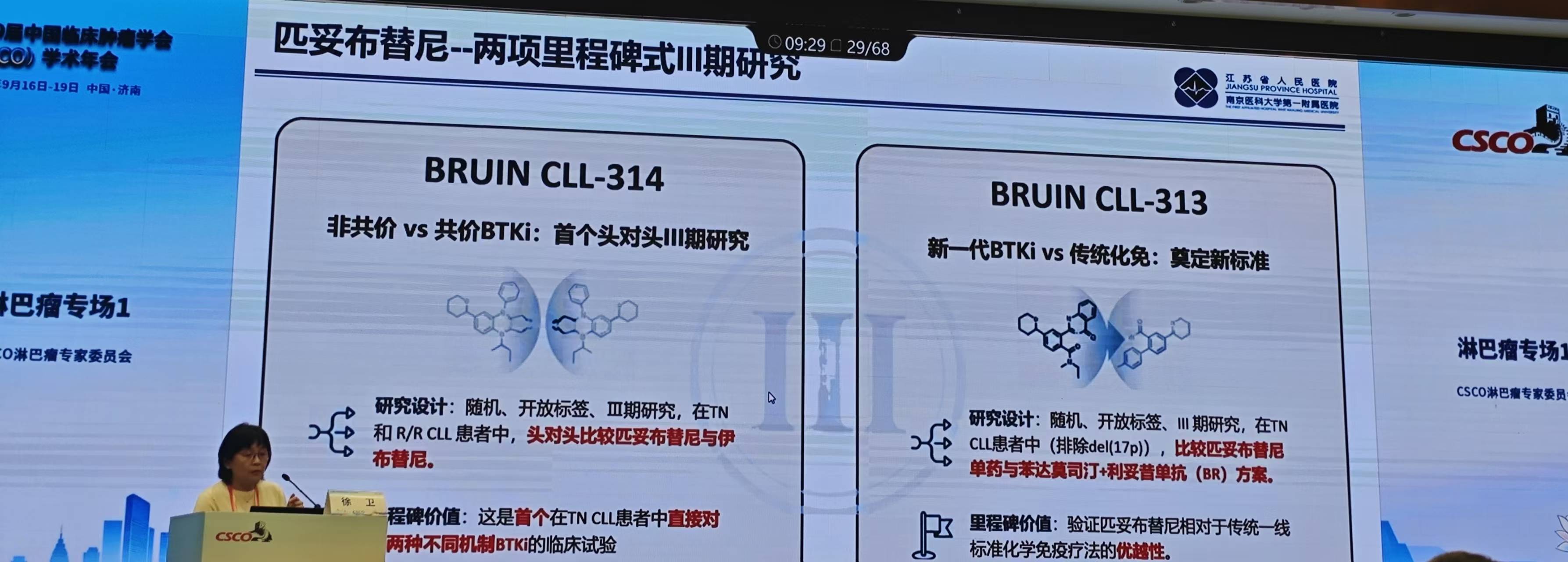 徐3.jpg