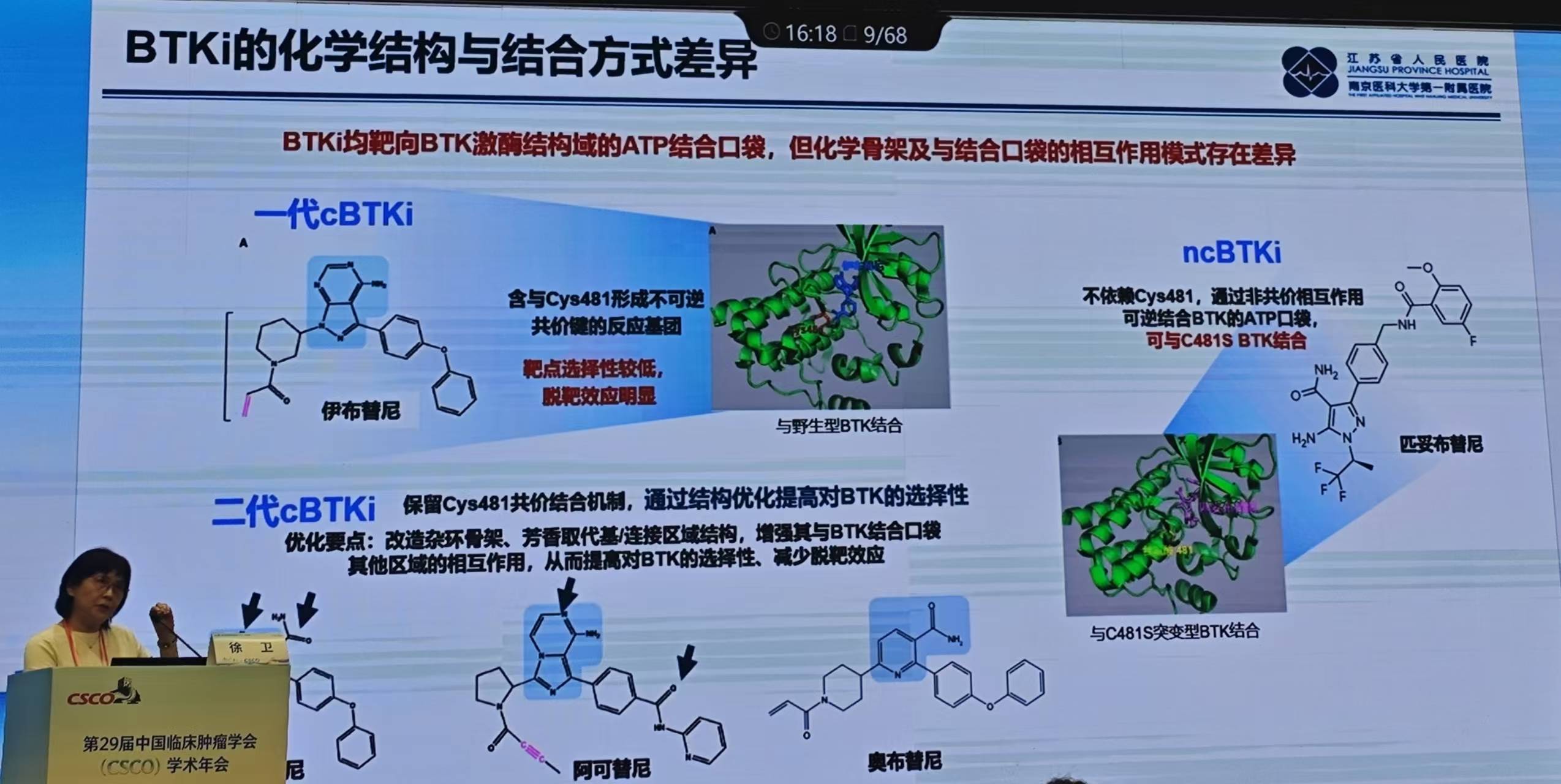 徐1.jpg