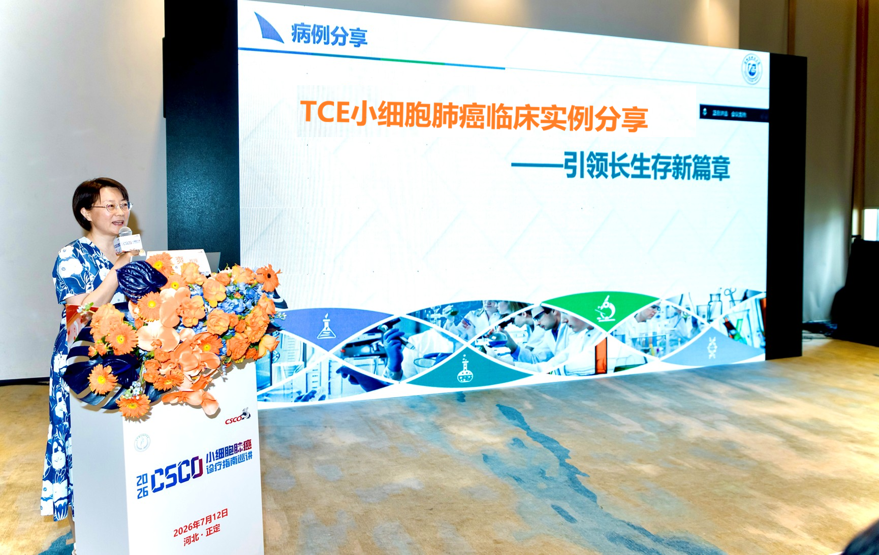 微信图片_20260723183545_221_434.png