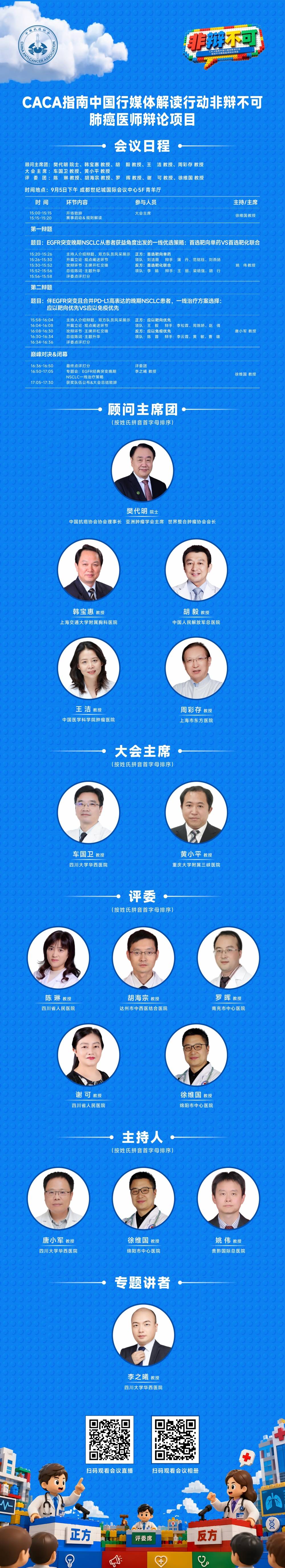 海报.jpg