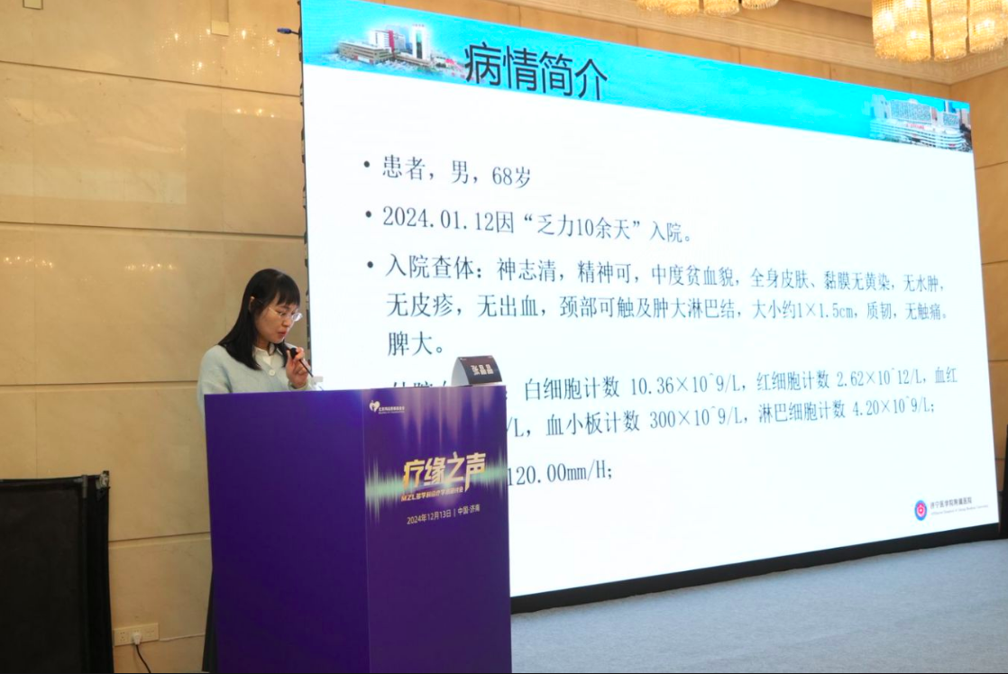 张晶晶教授.png
