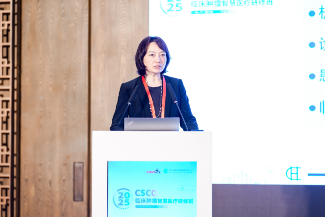 报告人 1.jpg