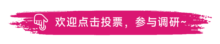 欢迎.png