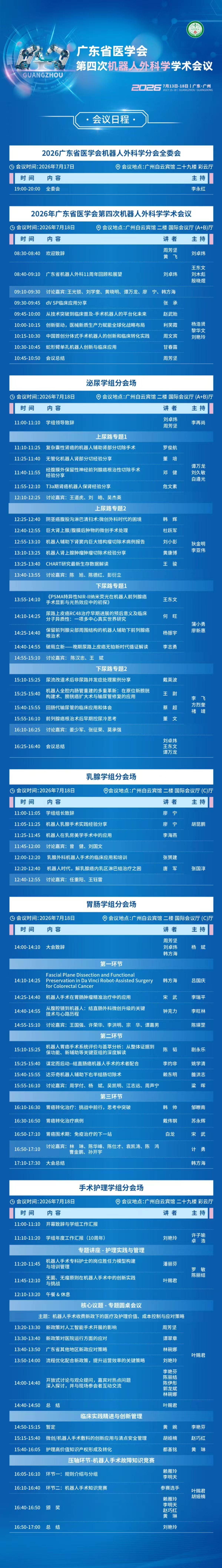 海报.jpg
