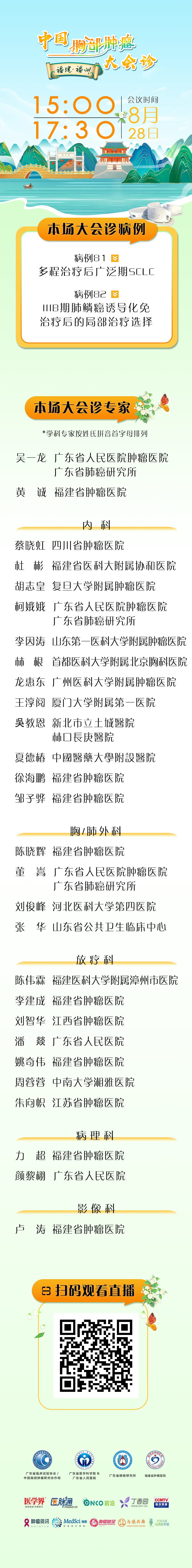 海报.png