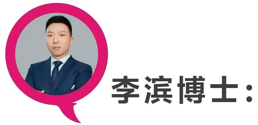 李滨头像.jpg 李滨头像.jpg