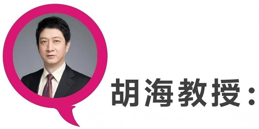胡海头像.jpg 胡海头像.jpg